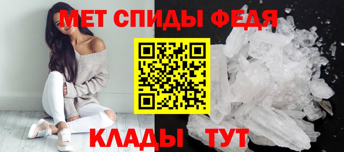 АМФ  Амфетамин 97%  OMG ссылки  Саяногорск  Вход с VPN 