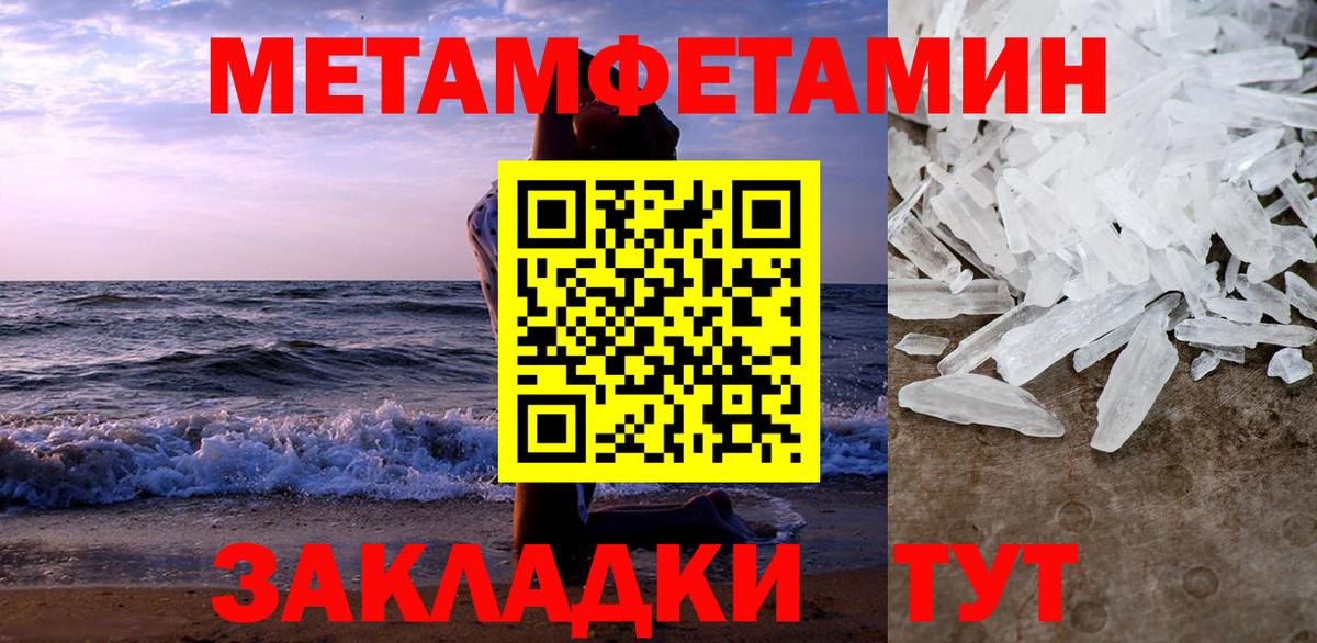 Амфетамин VHQ Саяногорск
