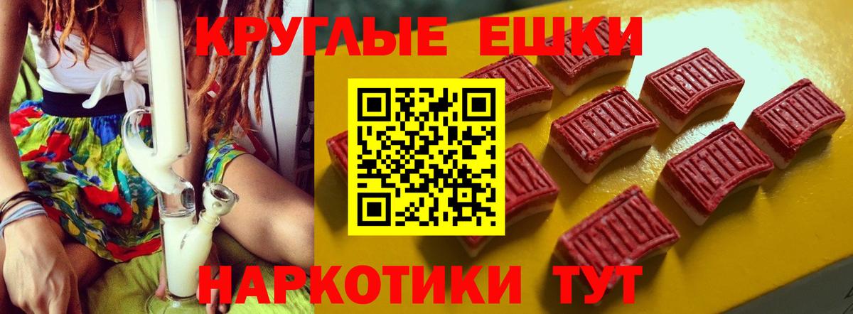 Экстази Punisher Саяногорск