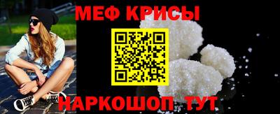 меф Гатчина