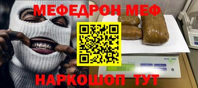 меф Гатчина