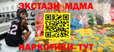 ГАЛЛЮЦИНОГЕННЫЕ ГРИБЫ Гагарин