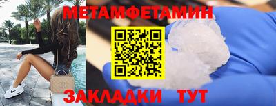 меф Гатчина