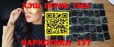 меф Гатчина