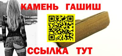 меф Гатчина