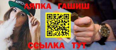меф Гатчина
