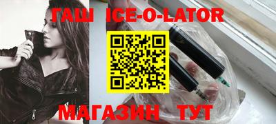 меф Гатчина