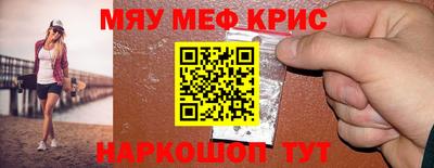 меф Гатчина