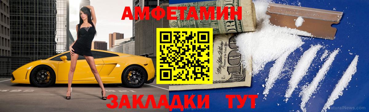 Первитин Декстрометамфетамин 99.9% Саяногорск