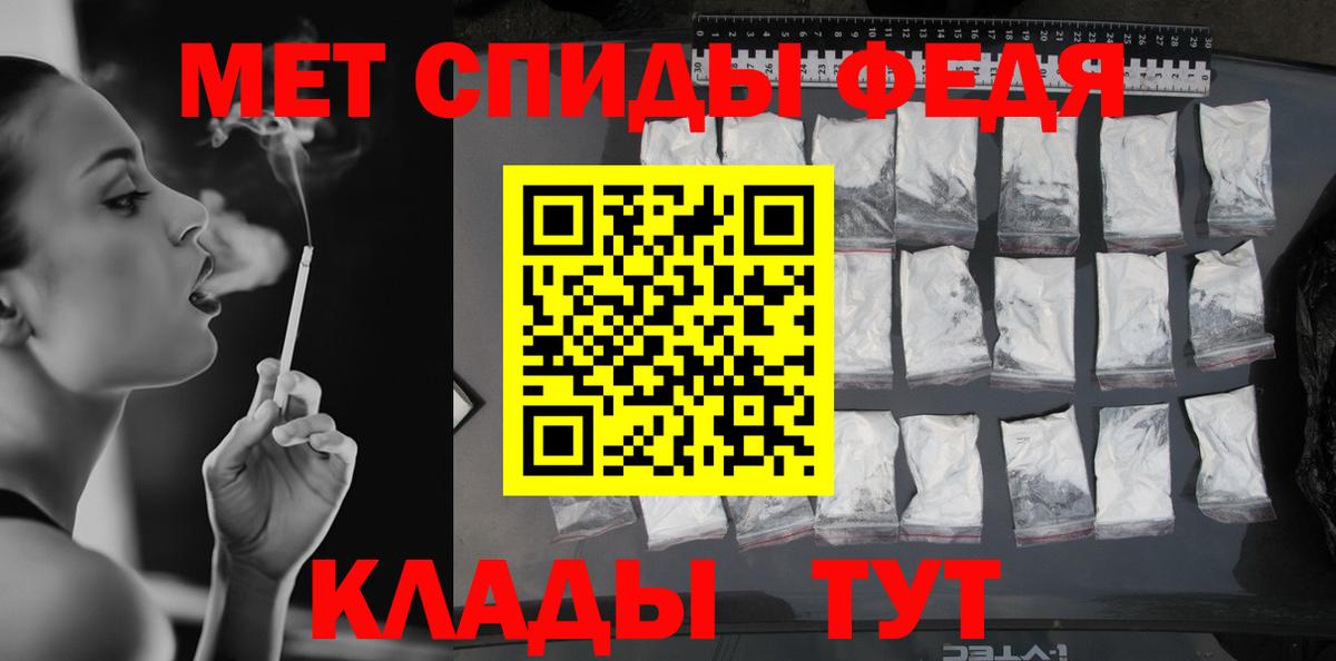 Саяногорск  Первитин витя  Первитин витя  Первитин  Вход с VPN 