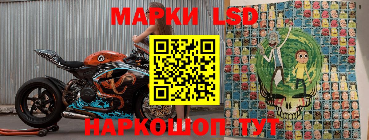 Саяногорск  Марки 25I-NBOMe 1500мкг  Марки 25I-NBOMe 1500мкг  Вход с VPN 